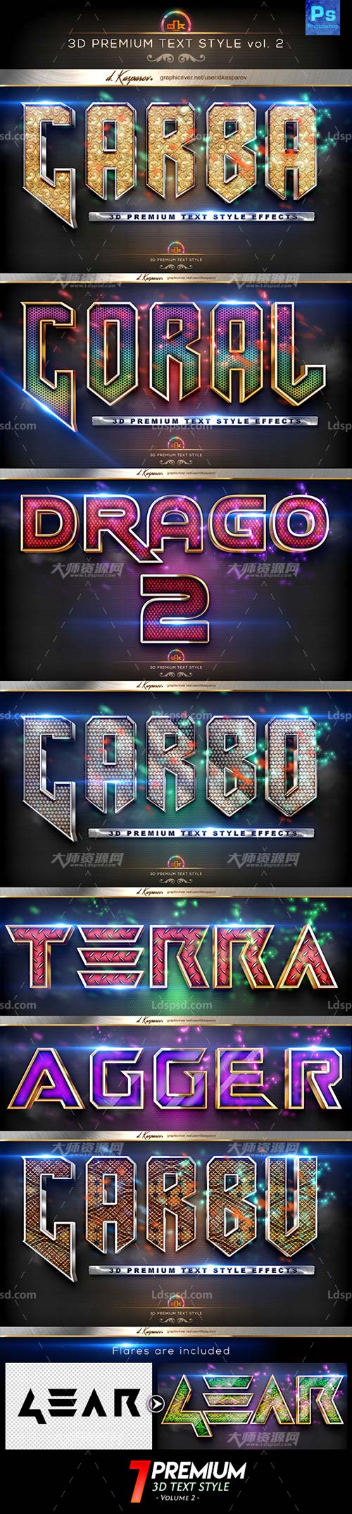 3D Premium Text Style Vol.2,PS图层样式－7个3D纹理文本效果